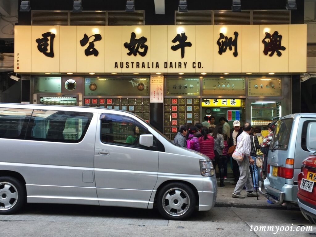 Australia Dairy Hong Kong