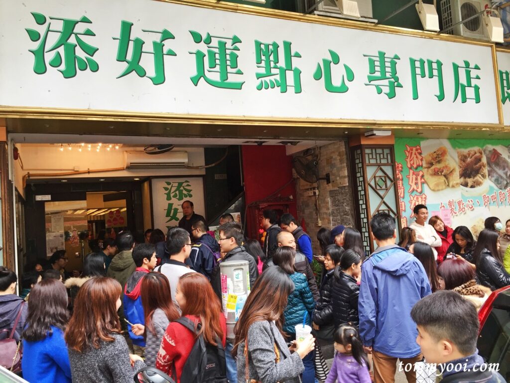 Tim Ho Wan